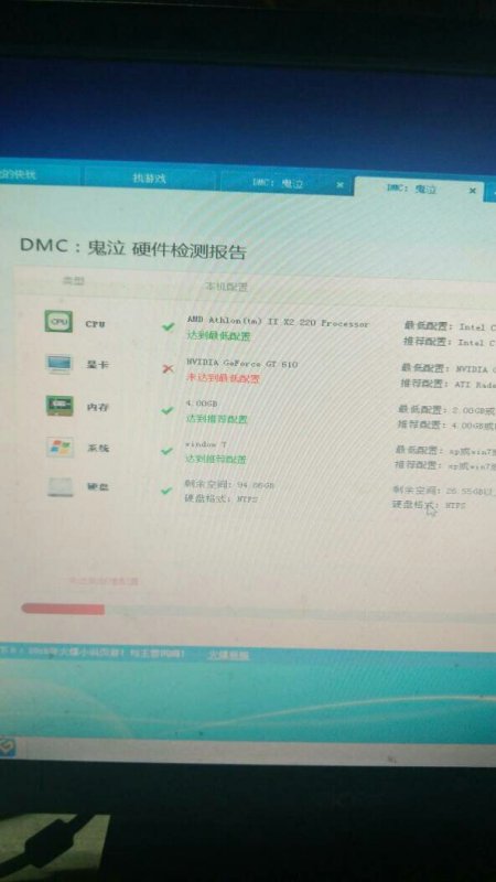 中等配置电脑能玩什么游戏,电脑配置怎么看? 第3张 中等配置电脑能玩什么游戏,电脑配置怎么看? 第3张