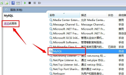 sql怎么访问数据库 第3张 sql怎么访问数据库 第3张