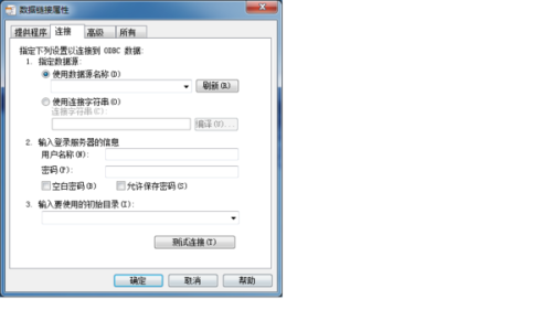数据库做简单的留言怎么做 第3张 数据库做简单的留言怎么做 第3张