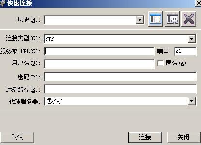 域名与虚拟主机如何进行连接? 第3张 域名与虚拟主机如何进行连接? 第3张