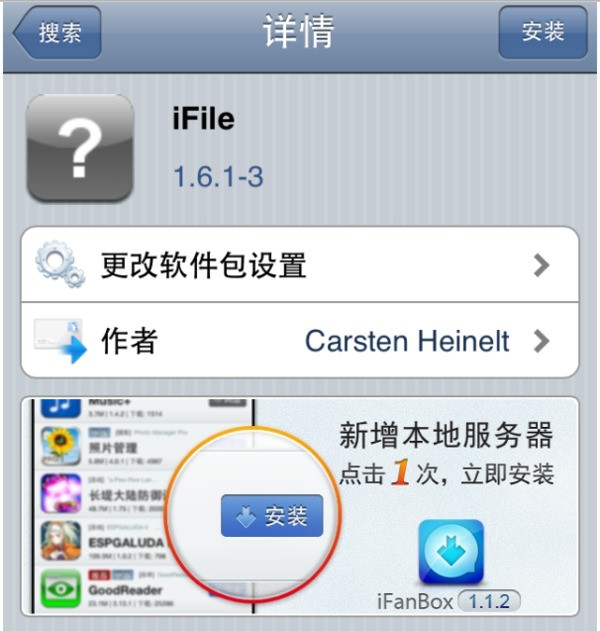 iPad怎么编辑HTML文件? 第3张 iPad怎么编辑HTML文件? 第3张