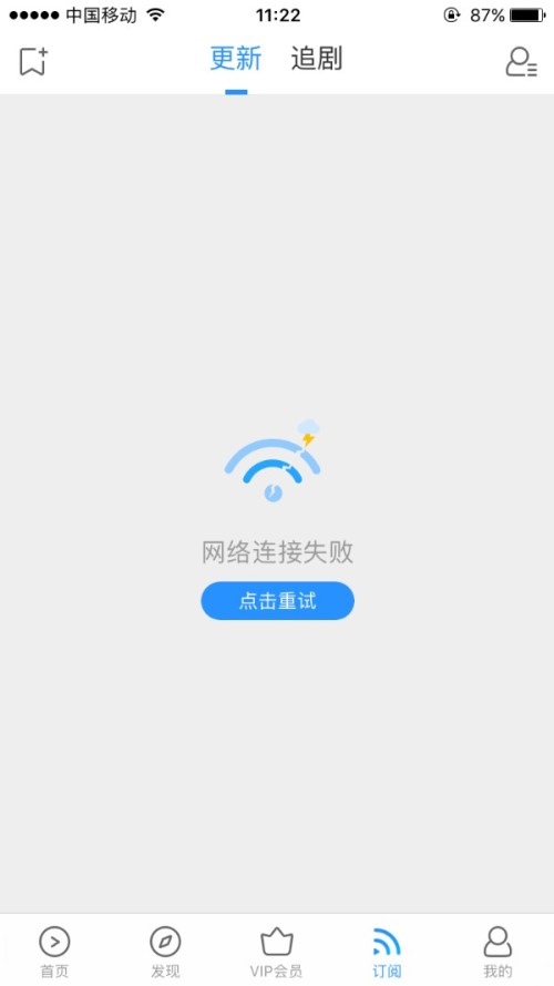 百度智能云登录遇到问题?如何解决登录失败? 第3张 百度智能云登录遇到问题?如何解决登录失败? 第3张