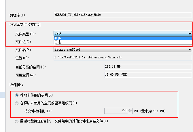 怎么保存日志信息到数据库中 第3张 怎么保存日志信息到数据库中 第3张