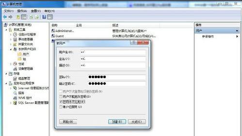 如何通过aspftp组件实现远程文件上传,并避免常见配置错误? 第3张 如何通过aspftp组件实现远程文件上传,并避免常见配置错误? 第3张