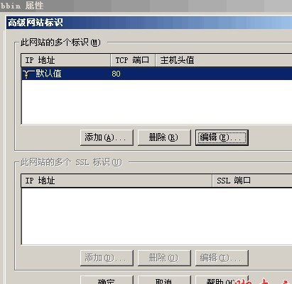 如何配置泛域名?泛域名解析设置方法,长尾疑问词 第3张 如何配置泛域名?泛域名解析设置方法,长尾疑问词 第3张