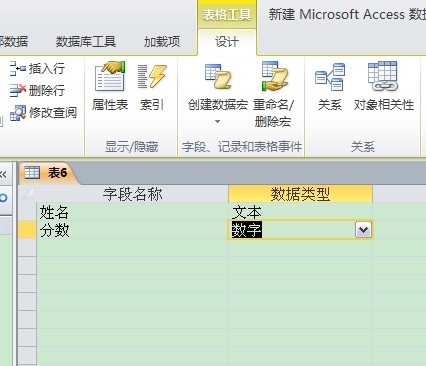 数据库表字段怎么设置自动增长 第3张 数据库表字段怎么设置自动增长 第3张