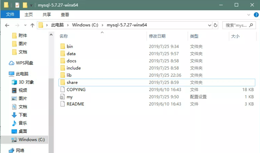 java项目怎么初始化数据库 第3张 java项目怎么初始化数据库 第3张