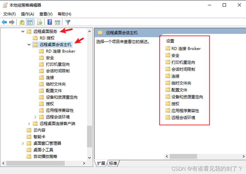 Windows Server安全配置中,哪些关键步骤容易被忽视导致安全隐患? 第3张 Windows Server安全配置中,哪些关键步骤容易被忽视导致安全隐患? 第3张