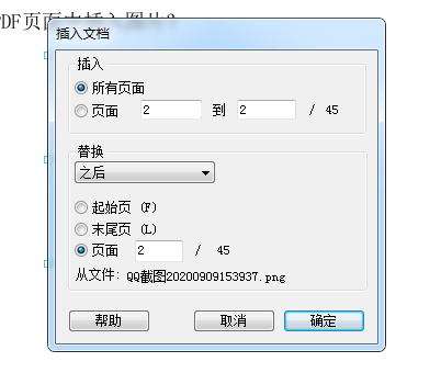 Java界面插入图片的具体步骤和方法是什么? 第3张 Java界面插入图片的具体步骤和方法是什么? 第3张