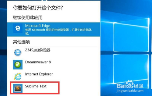 手机如何打开html网页文件 第3张 手机如何打开html网页文件 第3张