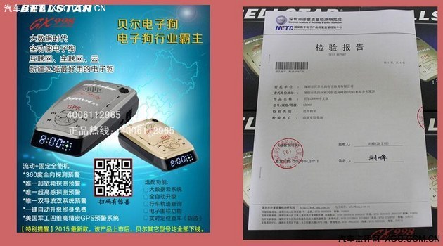 gps芯片怎么采集数据库 第3张 gps芯片怎么采集数据库 第3张