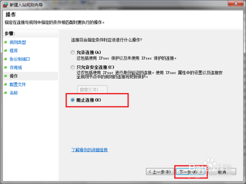 Apache如何精确配置特定IP访问权限? 第3张 Apache如何精确配置特定IP访问权限? 第3张