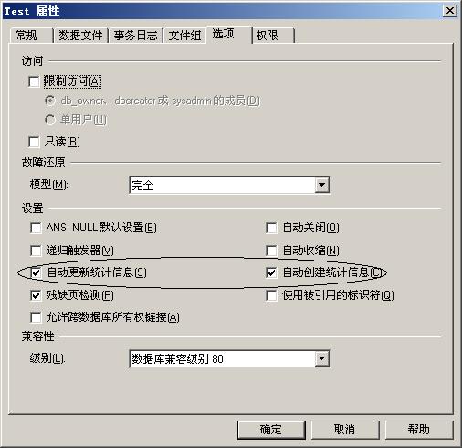 数据库怎么建立聚簇索引 第1张 数据库怎么建立聚簇索引 第1张