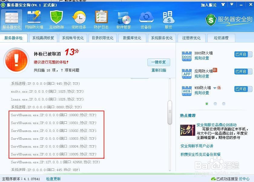 安卓上传数据到服务器,有哪些高效且安全的传输方式选择? 第1张 安卓上传数据到服务器,有哪些高效且安全的传输方式选择? 第1张
