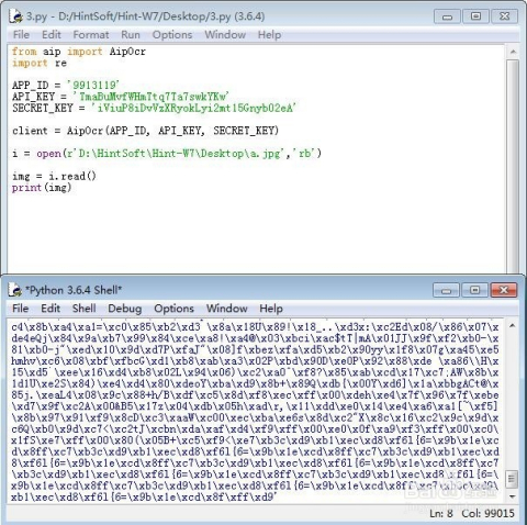 Python如何实现高效图片文字识别的功能? 第3张 Python如何实现高效图片文字识别的功能? 第3张