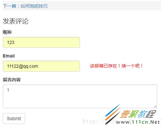 php短信注册怎么实现,php短信注册接口教程 第2张 php短信注册怎么实现,php短信注册接口教程 第2张