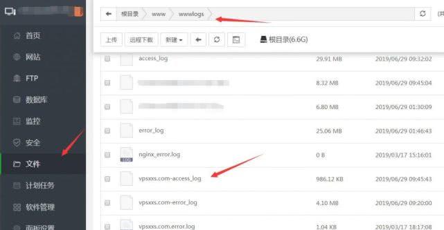 php网站后台操作日志怎么查看,php网站后台操作日志在哪里 第3张 php网站后台操作日志怎么查看,php网站后台操作日志在哪里 第3张
