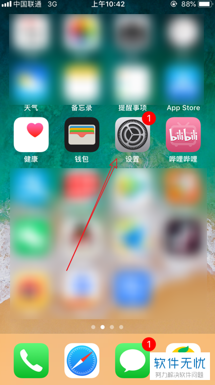 手机为什么老显示无3g服务器,手机网络突然变成3g怎么回事 第1张 手机为什么老显示无3g服务器,手机网络突然变成3g怎么回事 第1张