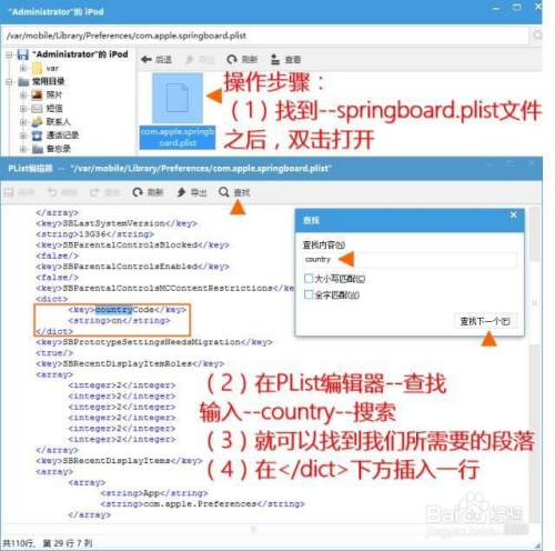 php网站后台密码怎么修改?忘记密码重置方法 第2张 php网站后台密码怎么修改?忘记密码重置方法 第2张
