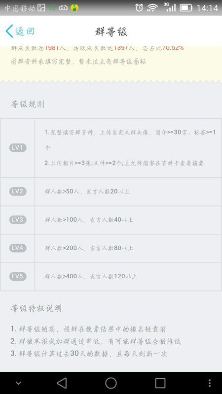 域名最多有几级,域名层级结构详解 第3张 域名最多有几级,域名层级结构详解 第3张