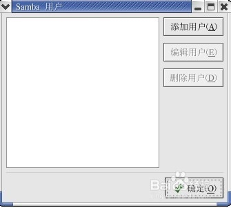 Samba服务器怎么配置?,服务器配置Samba详细步骤 第3张 Samba服务器怎么配置?,服务器配置Samba详细步骤 第3张