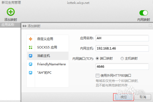 vdns域名解析失败怎么办,vdns域名解析 第3张 vdns域名解析失败怎么办,vdns域名解析 第3张