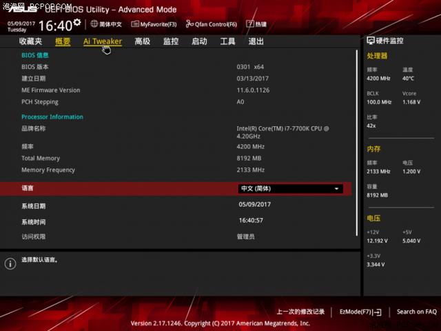 java鼠标监控怎么写 第3张 java鼠标监控怎么写 第3张