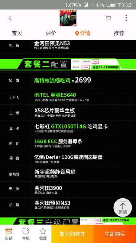 玩主机游戏配置要求高吗,主机游戏配置 第3张 玩主机游戏配置要求高吗,主机游戏配置 第3张