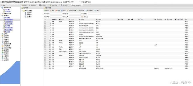 在Asp.net管理信息系统中,数据统计功能的实现方法具体是怎样的? 第3张 在Asp.net管理信息系统中,数据统计功能的实现方法具体是怎样的? 第3张