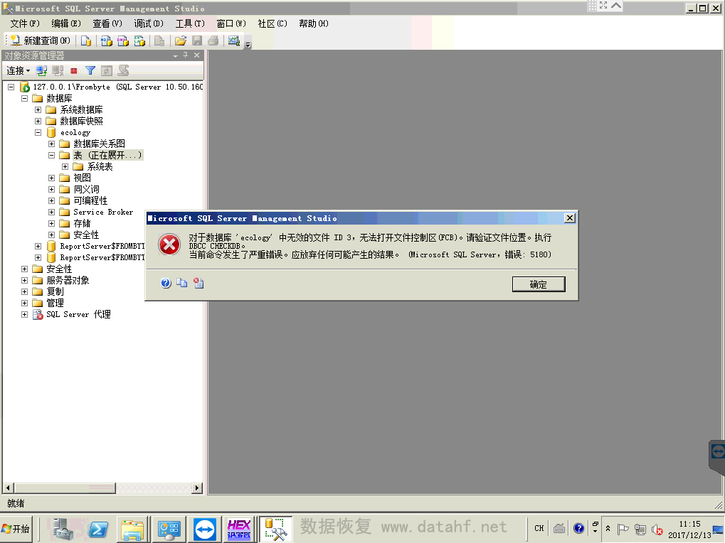PostgreSQL数据库恢复如何实现秒级?高效恢复技巧全解析! 第3张 PostgreSQL数据库恢复如何实现秒级?高效恢复技巧全解析! 第3张