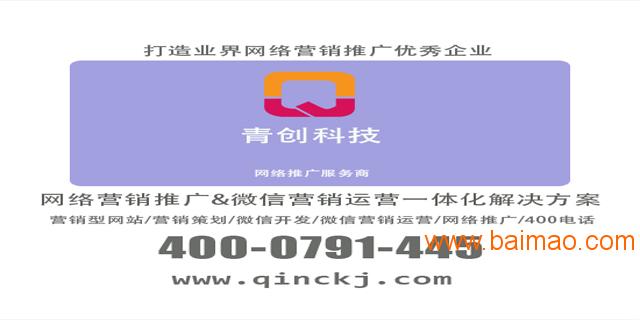 四川网站建设开发哪家好,四川网站建设开发费用多少? 第3张 四川网站建设开发哪家好,四川网站建设开发费用多少? 第3张