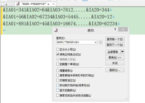如何高效截取HTML文档中特定子字符串以构建精准内容摘要? 第3张 如何高效截取HTML文档中特定子字符串以构建精准内容摘要? 第3张