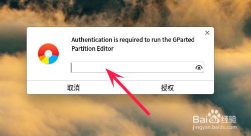 Linux怎样快速格式化硬盘分区 第3张 Linux怎样快速格式化硬盘分区 第3张