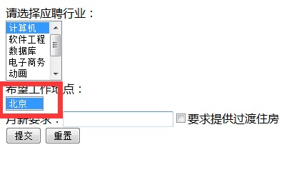 html如何显示列表框 第1张 html如何显示列表框 第1张