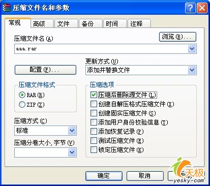 如何正确设置pch文件配置路径以优化项目性能？ 第3张