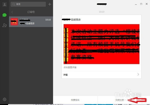 html如何限制ip投票 第3张 html如何限制ip投票 第3张