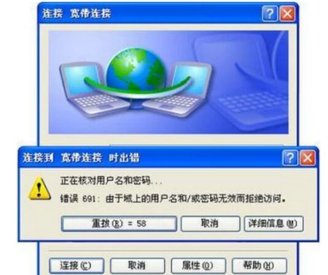 宽带服务号密码忘了怎么办,宽带服务号密码找回方法 第3张 宽带服务号密码忘了怎么办,宽带服务号密码找回方法 第3张