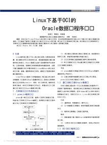 安全数据库服务器文档介绍内容有哪些核心要点? 第3张 安全数据库服务器文档介绍内容有哪些核心要点? 第3张