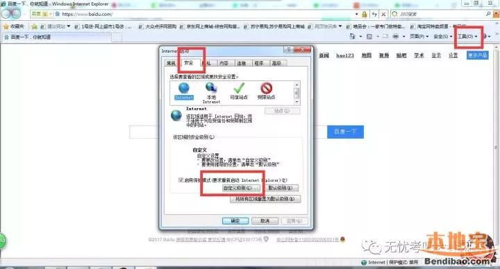 ASP.NET文件上传中如何获取服务器的绝对路径? 第3张 ASP.NET文件上传中如何获取服务器的绝对路径? 第3张