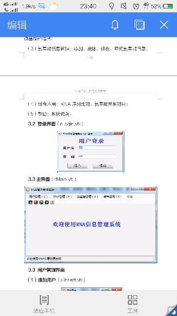 如何编写登录验证数据库的代码示例? 第3张 如何编写登录验证数据库的代码示例? 第3张