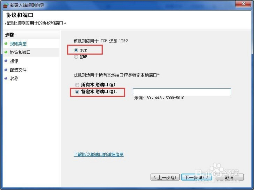 Apache局域网访问怎么配置?第1/2页详解方案。 第3张 Apache局域网访问怎么配置?第1/2页详解方案。 第3张