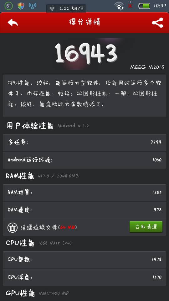 物理机装Kali网络崩溃求救