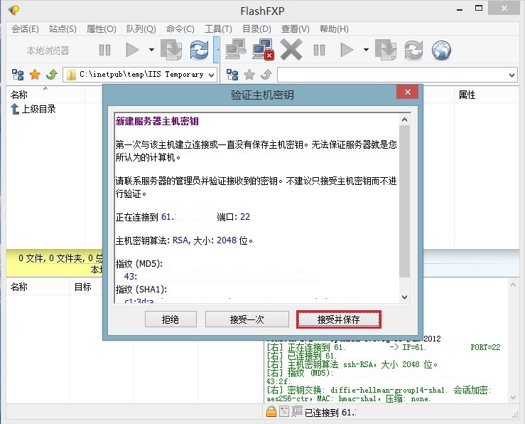 SSH下载服务器文件的方法和技巧有哪些? 第3张 SSH下载服务器文件的方法和技巧有哪些? 第3张