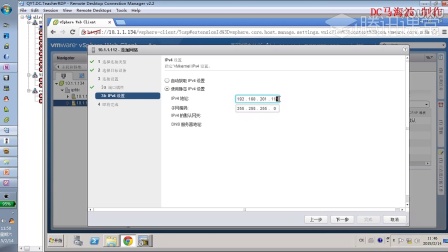 vsphere获取物理机的usb 第3张 vsphere获取物理机的usb 第3张