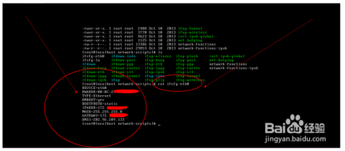 Linux网卡配置,这些命令用对了吗?深入解析配置细节与常见问题。 第1张 Linux网卡配置,这些命令用对了吗?深入解析配置细节与常见问题。 第1张