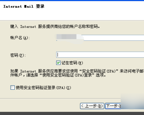 为何我的邮件总是发送失败?揭秘发信SMTP服务器可能存在的隐患? 第3张 为何我的邮件总是发送失败?揭秘发信SMTP服务器可能存在的隐患? 第3张