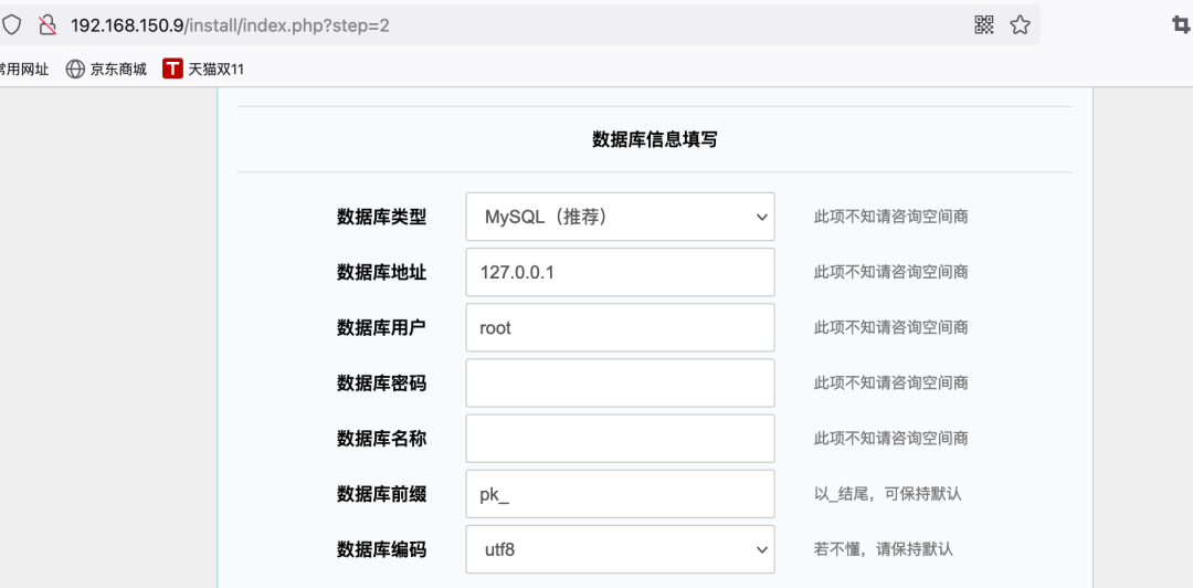 ASPCMS漏洞修复优惠活动还在吗?现在如何申请? 第3张 ASPCMS漏洞修复优惠活动还在吗?现在如何申请? 第3张