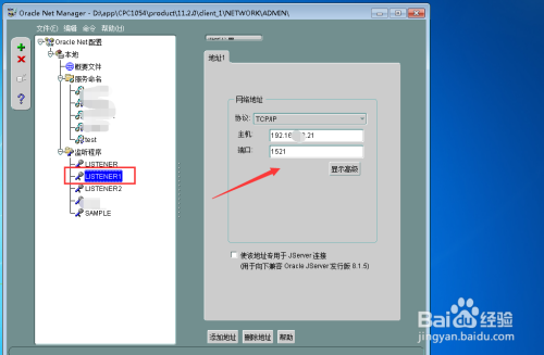 plsql数据库导入命令的具体用法和执行步骤是什么? 第3张 plsql数据库导入命令的具体用法和执行步骤是什么? 第3张