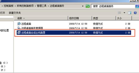 连不上远程连接域名?为什么连不上及如何解决? 第2张 连不上远程连接域名?为什么连不上及如何解决? 第2张