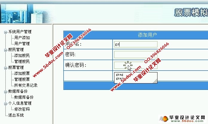 在ASP.NET中如何实现数据库备份与还原操作?代码实现详解 第3张 在ASP.NET中如何实现数据库备份与还原操作?代码实现详解 第3张